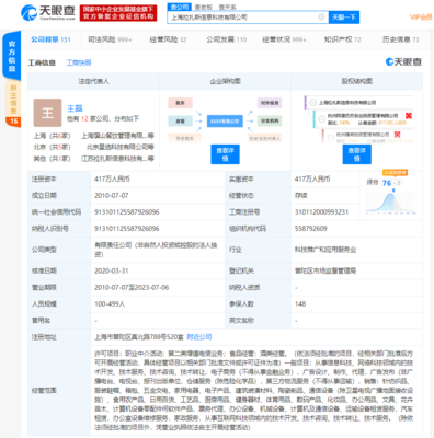 餓了么因“二選一”被列為被執(zhí)行人 商業(yè)競爭與平臺(tái)治理的警示